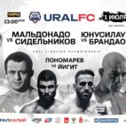 Ural FC 1 Сидельников - Мальдонадо