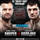 Бикрев AMC FIGHT NIGHTS 113