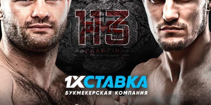 Бикрев AMC FIGHT NIGHTS 113