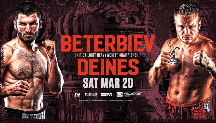 beterbiev