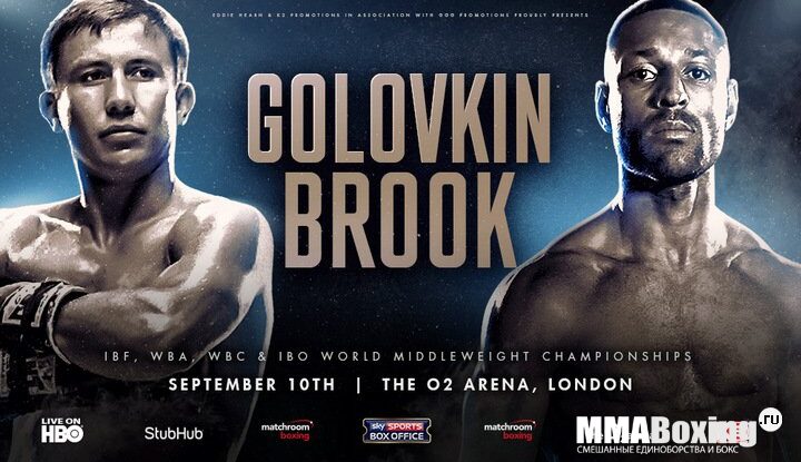 Brook vs Golovkin Betting Odds 1