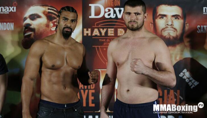 David Haye3