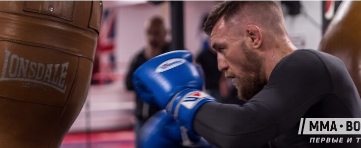 Mcgregor training Cali