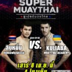 Supermuaytay 0