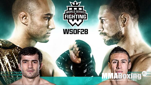 WSOF28 Feature1