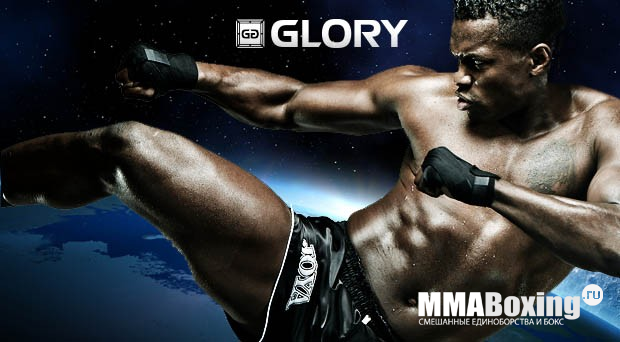 glory sports international