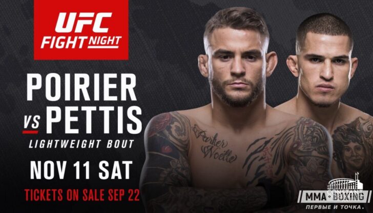 Dustin Poirier vs Anthony Pettis