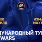 Kold Wars. Ismail Iliev protiv Asinii Bayfilda