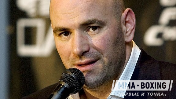 1322341445 2611 dana white