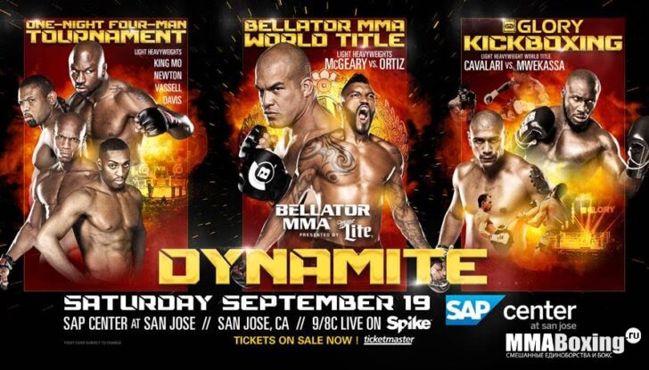 20150829044552 Bellator MMA Glory Dynamite poster